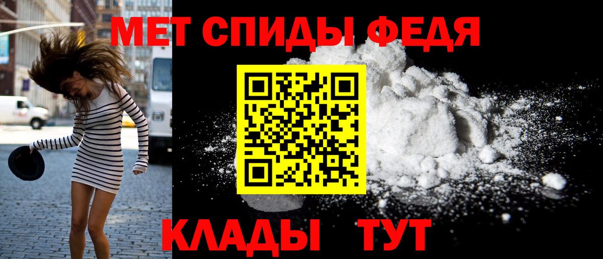 АМФ Premium Химки