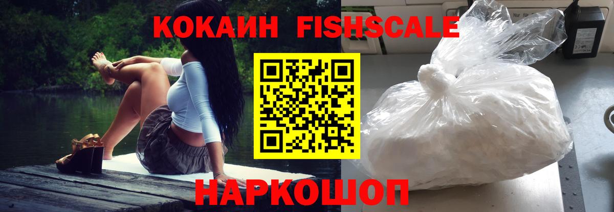Химки  Cocaine  Вход с VPN  КОКАИН 99%  Кокаин Перу 