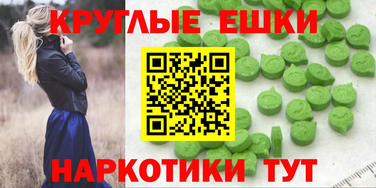 ЭКСТАЗИ XTC Химки