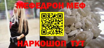 мдма Краснокаменск