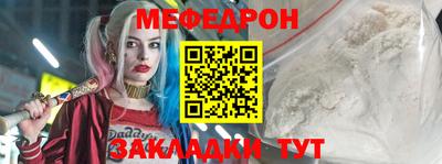 альфа пвп Краснознаменск