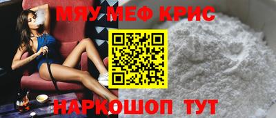 альфа пвп Краснознаменск