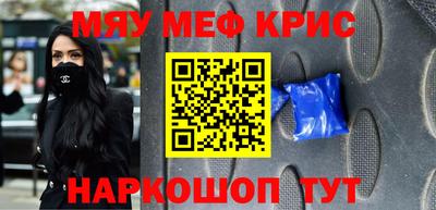 альфа пвп Краснознаменск