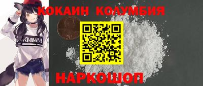 мяу мяу мука Краснодар