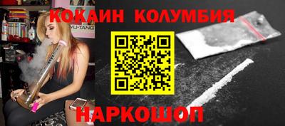 мдма Краснокаменск