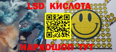 альфа пвп Краснознаменск