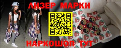 мдма Краснокаменск