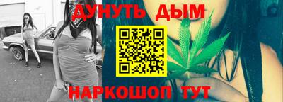мдма Краснокаменск