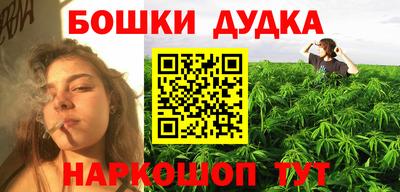 мдма Краснокаменск