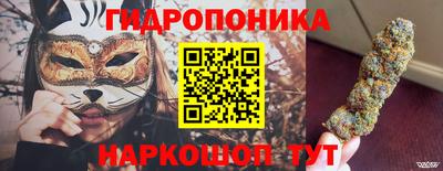 мяу мяу мука Краснодар