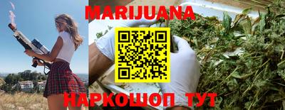 мяу мяу мука Краснодар