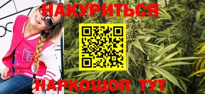 мяу мяу мука Краснодар