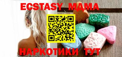 мяу мяу мука Краснодар