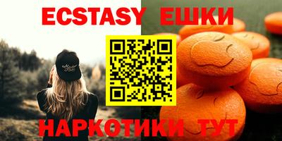 мдма Краснокаменск