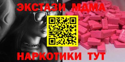 мдма Краснокаменск