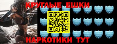 альфа пвп Краснознаменск