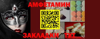 альфа пвп Краснознаменск
