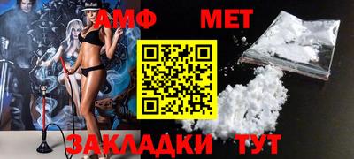 мяу мяу мука Краснодар