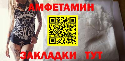 мдма Краснокаменск
