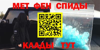 мяу мяу мука Краснодар