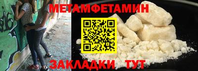 мяу мяу мука Краснодар