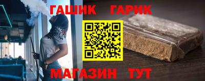 мяу мяу мука Краснодар