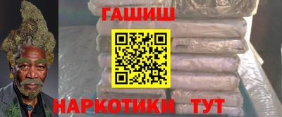 мяу мяу мука Краснодар