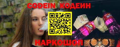 альфа пвп Краснознаменск
