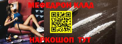 мяу мяу мука Краснодар