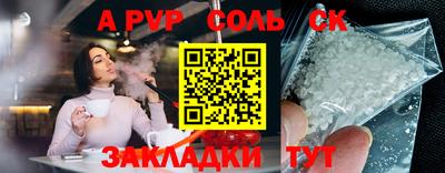 мяу мяу мука Краснодар