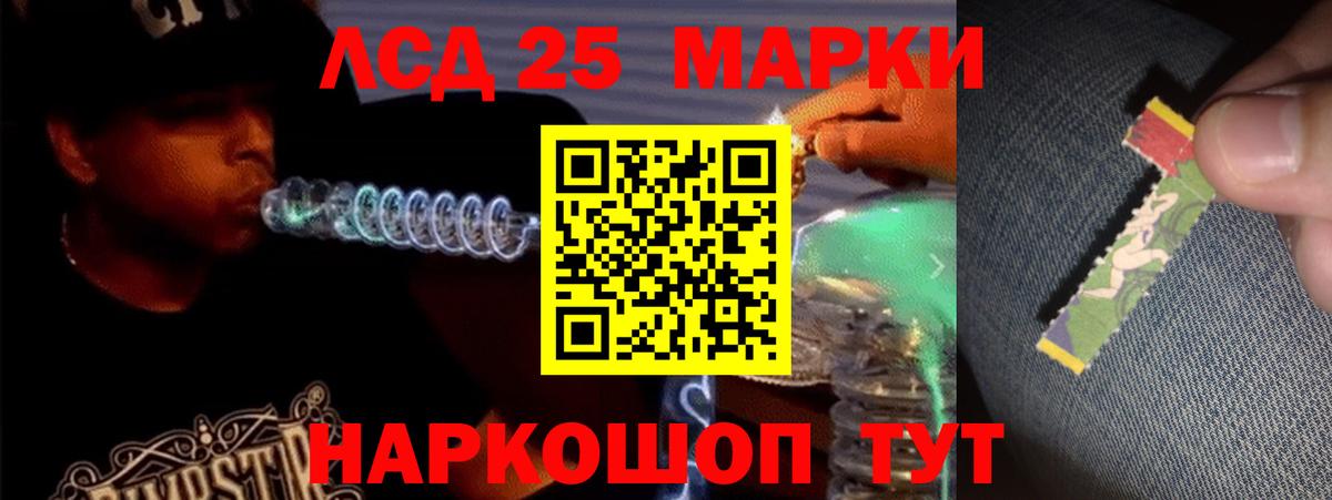 Химки  Лсд 25 экстази ecstasy  МЕГА вход  LSD-25 экстази кислота  Вход с VPN 