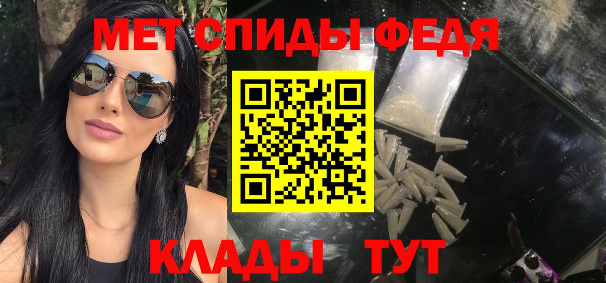 Метамфетамин мет  Вход с VPN  Химки  Метамфетамин мет 