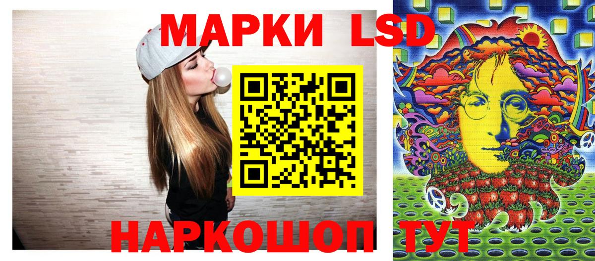 Марки NBOMe 1,8мг  Марки NBOMe 1,8мг  Наркотические марки  Вход с VPN  Химки 