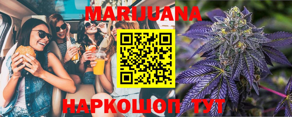 Бошки Шишки тримм Химки
