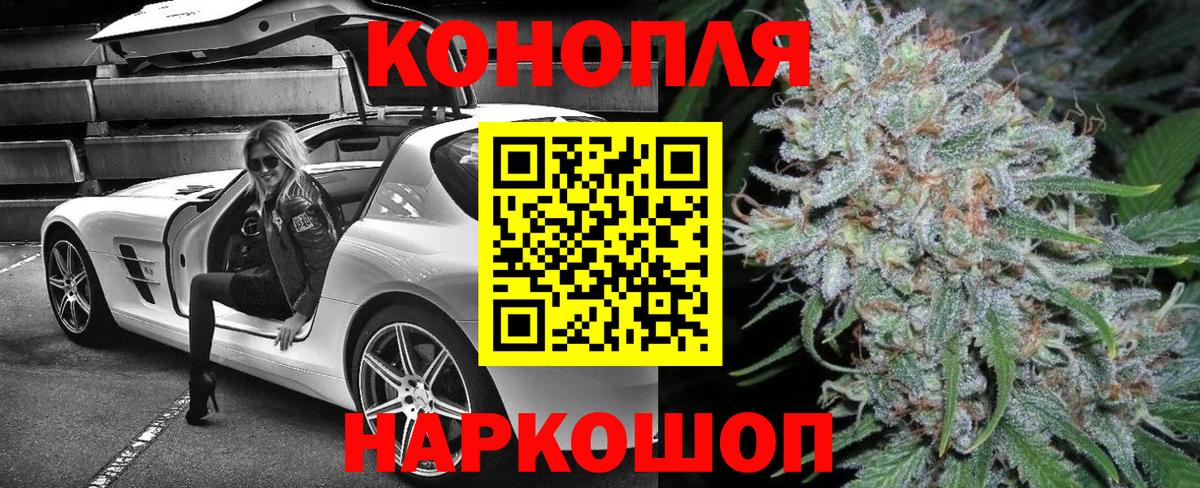 Каннабис OG Kush  Вход с VPN  Химки  Конопля сатива  Шишки марихуана сатива 